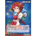 中古クルセイド U-093[R]：翔ちゃ