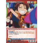 中古クルセイド CH-062[U]：ガイちゃん・ザ・グレート