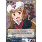 中古クルセイド U-P008[P]：Zちゃん(メタル仕様)