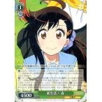 Yahoo! Yahoo!ショッピング(ヤフー ショッピング)中古ヴァイスシュヴァルツ NK/WE22-09[R]：新生活! 春