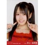 中古生写真(AKB48・SKE48) 井上由莉耶/バストアップ/