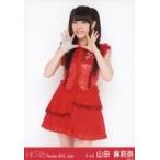 中古生写真(AKB48・SKE48) 山田麻莉奈/膝上・両手パー