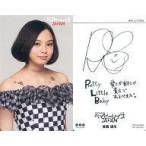 中古コレクションカード(女性) BRJ LV.2-005：ベイビーレイズJAPAN/渡邊璃生/裏面印刷サイン・メッセージ入り/CD「Pre