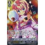 Yahoo! Yahoo!ショッピング(ヤフー ショッピング)中古ヴァンガード PR/0332[PR]：Duo ステージストーム イオリ