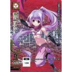 中古ドレッドノート 1D-001[CA]：(パラレル)瀬古 ツナデ