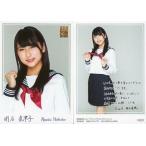 中古アイドル(AKB48・SKE48) N001[ノーマルカード(手書きメッセージカード)]：【10枚セット】明石奈津子/ノーマルカード(手書きメッセー