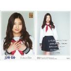 中古アイドル(AKB48・SKE48) N005[ノーマルカード(手書きメッセージカード)]：【10枚セット】岸野里香/ノーマルカード(手書きメッセージ