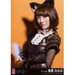 中古生写真(AKB48・SKE48) 高橋みなみ/ハロウィン・ナイトVer/CD「ハロウィン・ナイト」劇場盤特典生写真