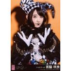 中古生写真(AKB48・SKE48) 宮脇咲良/ハロウィン・ナイトVer/CD「ハロウィン・ナイト」劇場盤特典生写真