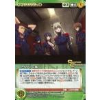 中古クルセイド C-P032[P]：ワイヴァン隊