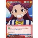 中古クルセイド CH-P001[P]：ガイちゃん