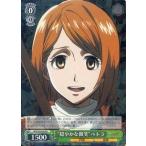Yahoo! Yahoo!ショッピング(ヤフー ショッピング)中古ヴァイスシュヴァルツ AOT/S35-034[R]：“穏やかな笑顔”ペトラ