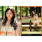 中古コレクションカード(女性) 10autumn-A07 上間美緒 Ver.1：上間美緒/雑誌「B.L.T. U-17 2010 autumn V