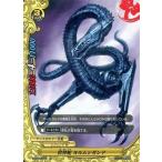 中古バディファイト H-EB03/0051[上]：世界蛇 ヨルムンガンド(ガチレア仕様)
