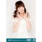 中古生写真(AKB48・SKE48) 飯野雅/上半身/劇場トレー