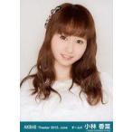 中古生写真(AKB48・SKE48) 小林香菜/バストアップ・両