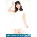 中古生写真(AKB48・SKE48) 内山奈月/膝上・右手上げ/