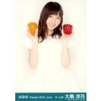 中古生写真(AKB48・SKE48) 大島涼花/レア・共通カット・パプリカ/劇場トレーディング生写真セット2015.June