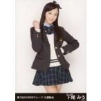 中古生写真(AKB48・SKE48) 下尾みう/膝上/第1回AKB48