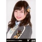 中古生写真(AKB48・SKE48) 東由樹/バストアップ/第1回