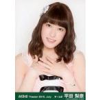 中古生写真(AKB48・SKE48) 平田梨奈/バストアップ/劇