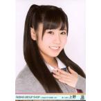 中古生写真(AKB48・SKE48) 上野遥/バストアップ/AKB48