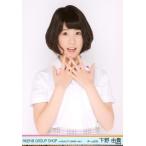 中古生写真(AKB48・SKE48) 下野由貴/上半身/AKB48 グ