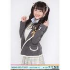 中古生写真(AKB48・SKE48) 久代梨奈/上半身/AKB48 グ