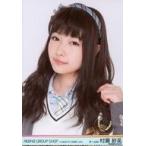 中古生写真(AKB48・SKE48) 村瀬紗英/バストアップ/AKB