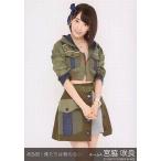 中古生写真(AKB48・SKE48) 宮脇咲良/膝上・両手下/AKB48 個別生写真 「僕たちは戦わない」