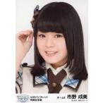 中古生写真(AKB48・SKE48) 市野成美/松井玲奈・SKE48