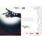 中古コレクションカード(男性) 108[レギュラーカード]：マイケル・ジャクソン/赤箔押し/KING OF POP MICHAEL JA