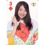 中古アイドル(AKB48・SKE48) ダイヤの3[レギュラーカ