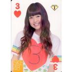中古アイドル(AKB48・SKE48) ハートの3[レギュラーカ