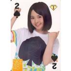 中古アイドル(AKB48・SKE48) スペードの2[レギュラー
