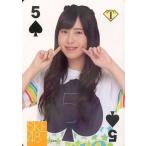 中古アイドル(AKB48・SKE48) スペードの5 ： 小石公美