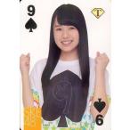 中古アイドル(AKB48・SKE48) スペードの9 ： 福士奈央