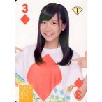 中古アイドル(AKB48・SKE48) ダイヤの3[レギュラーカ