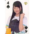 中古アイドル(AKB48・SKE48) スペードの4[レギュラー