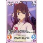 中古カオス IS-103[C]：射撃は苦手「篠ノ之 箒」