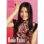 中古コレクションカード(女性) RF-27：9nine/吉井香奈恵/CD「チクタク☆2NITE」特典トレカ