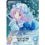 中古カオス TPsp-009[SR]：“東方妖々夢”死蝶「西行寺 幽々子」