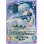 中古カオス TPsp-010[SC]：“東方妖々夢”天上剣「魂魄 妖夢」