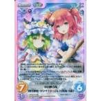 中古カオス TPsp-015[SC]：花の映る塚「四季映姫・ヤマザナドゥ」＆「小野塚 小町」