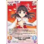 中古カオス TPsp-028[R]：“異変解決”八方龍殺陣「博麗 霊夢」