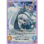 中古カオス TPsp-032[SC]：“東方妖々夢”アルティメットトゥルース「西行寺 幽々子」＆「魂魄 妖夢」