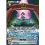 中古カオス TPsp-036[SR]：博麗神社