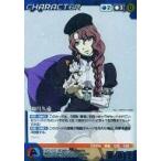 中古クルセイド CH-031[MP]：如月久遠