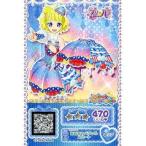 中古プリパラ A-046[R]：あめあめパラソルスカート