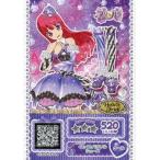 中古プリパラ A-053[R]：くもくもパラソルシューズ